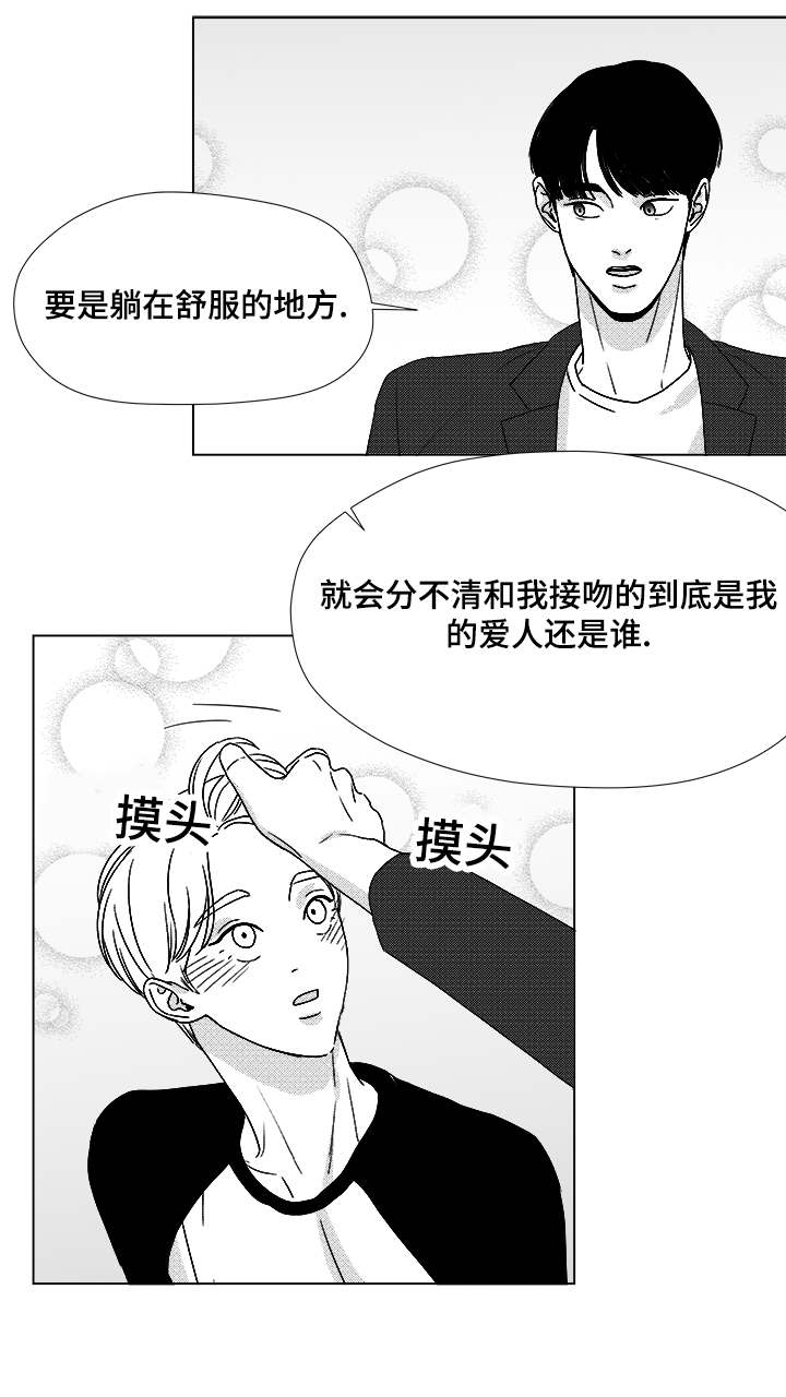 恶魔城漫画,第53话3图