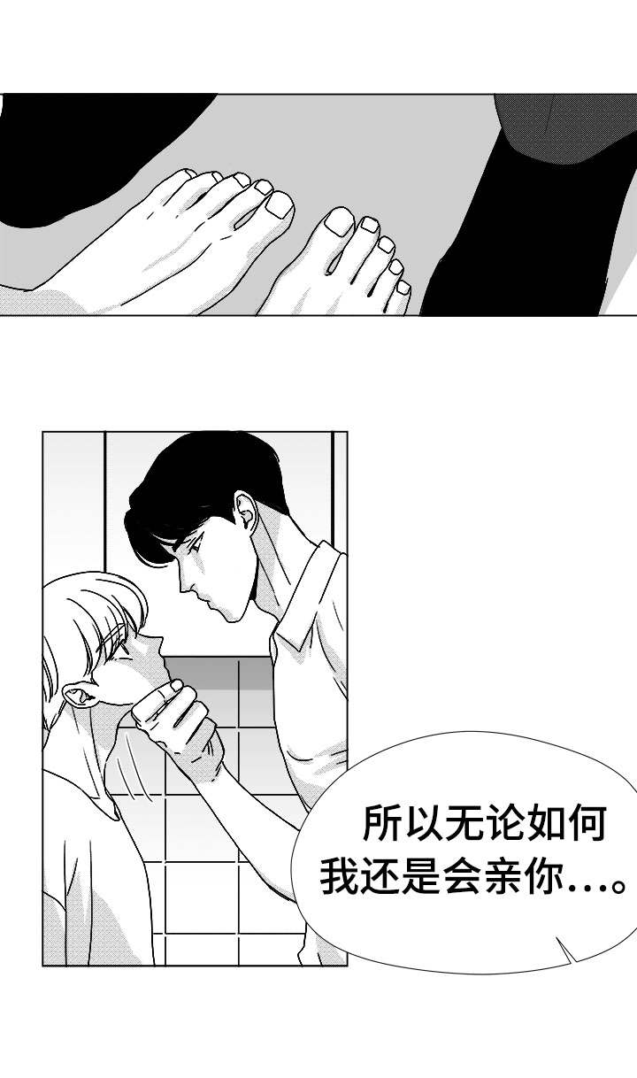 恶魔阿萨谢尔在召唤你漫画,第46话5图