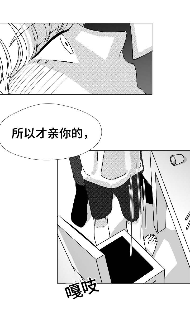 恶魔阿萨谢尔在召唤你漫画,第46话3图