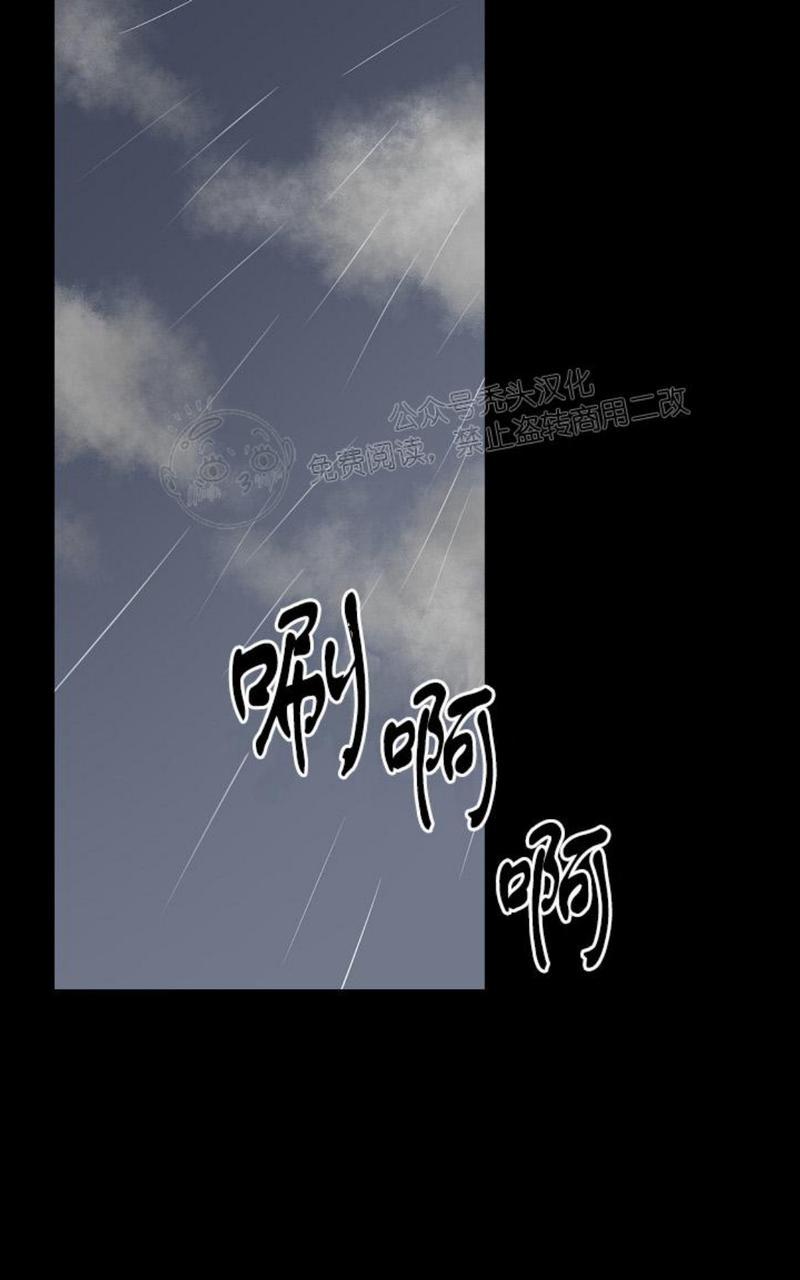 不为人知的朋友真相漫画,第41话1图