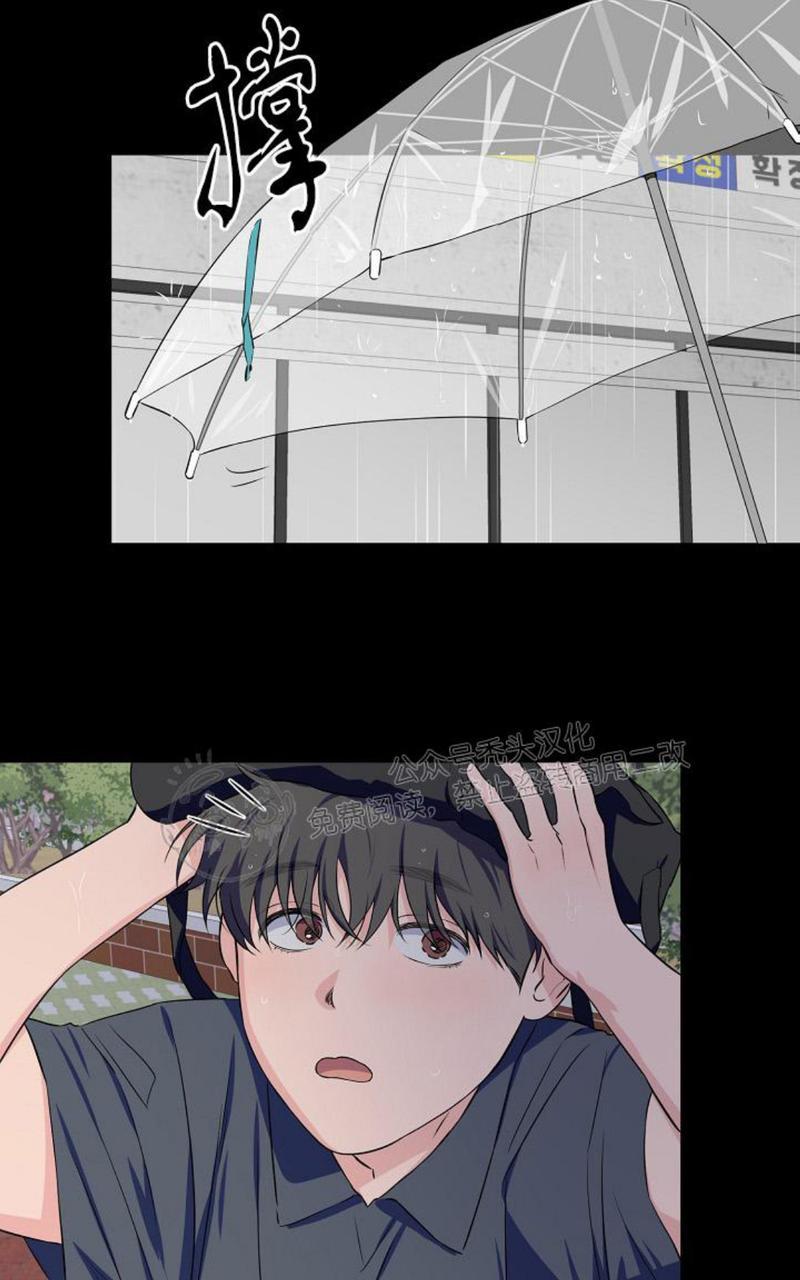 不为人知的朋友真相漫画,第41话3图