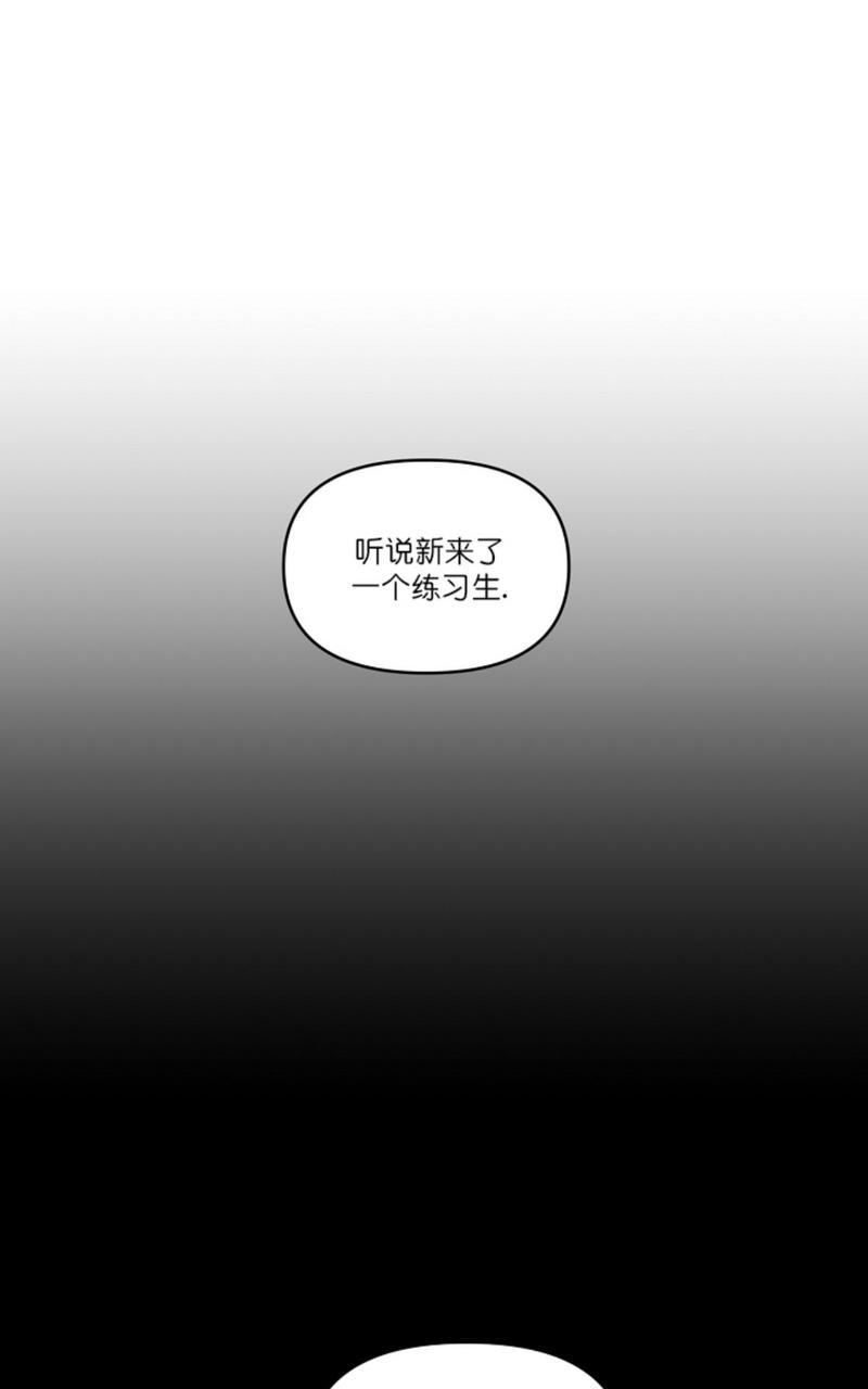 那些不为人知的浪漫与感动漫画,第13话1图