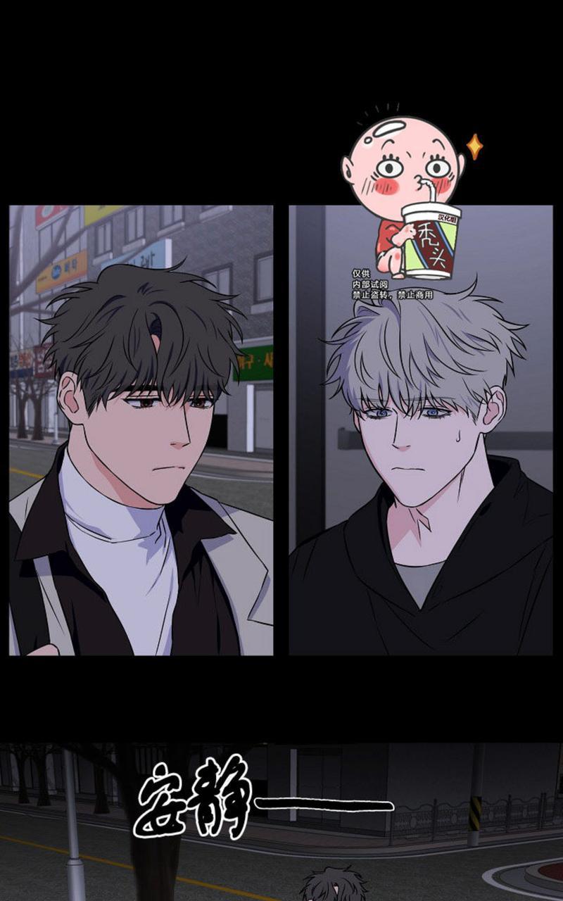 不为人知的浪漫史漫画,第33话1图