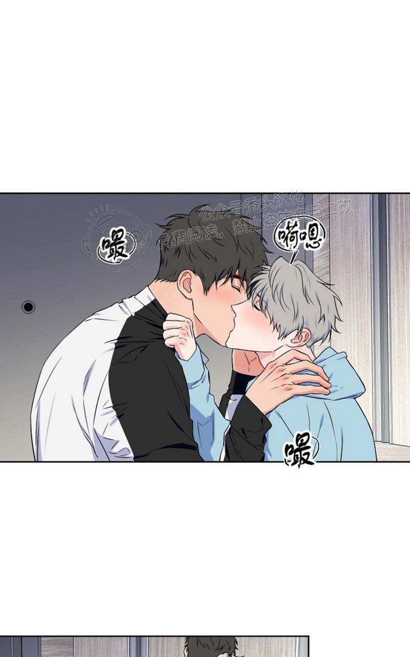 有更多的浪漫秘密漫画,第46话1图