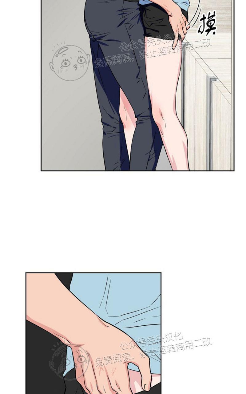 有更多的浪漫秘密漫画,第46话5图