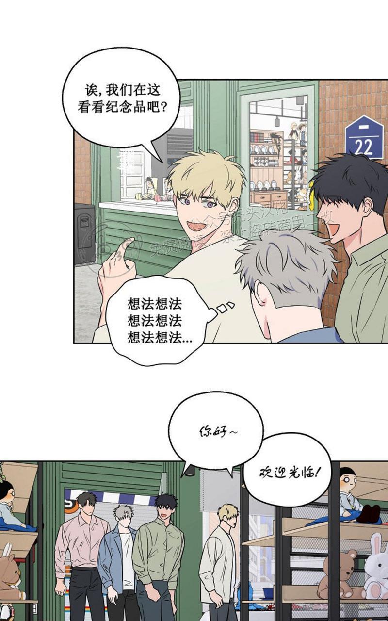 不为人知的投资漫画,第44话4图