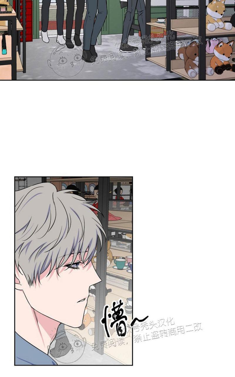 不为人知的投资漫画,第44话5图