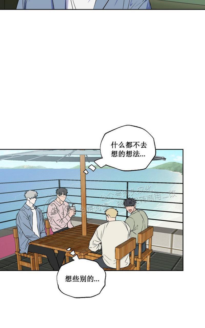 不为人知的投资漫画,第44话3图