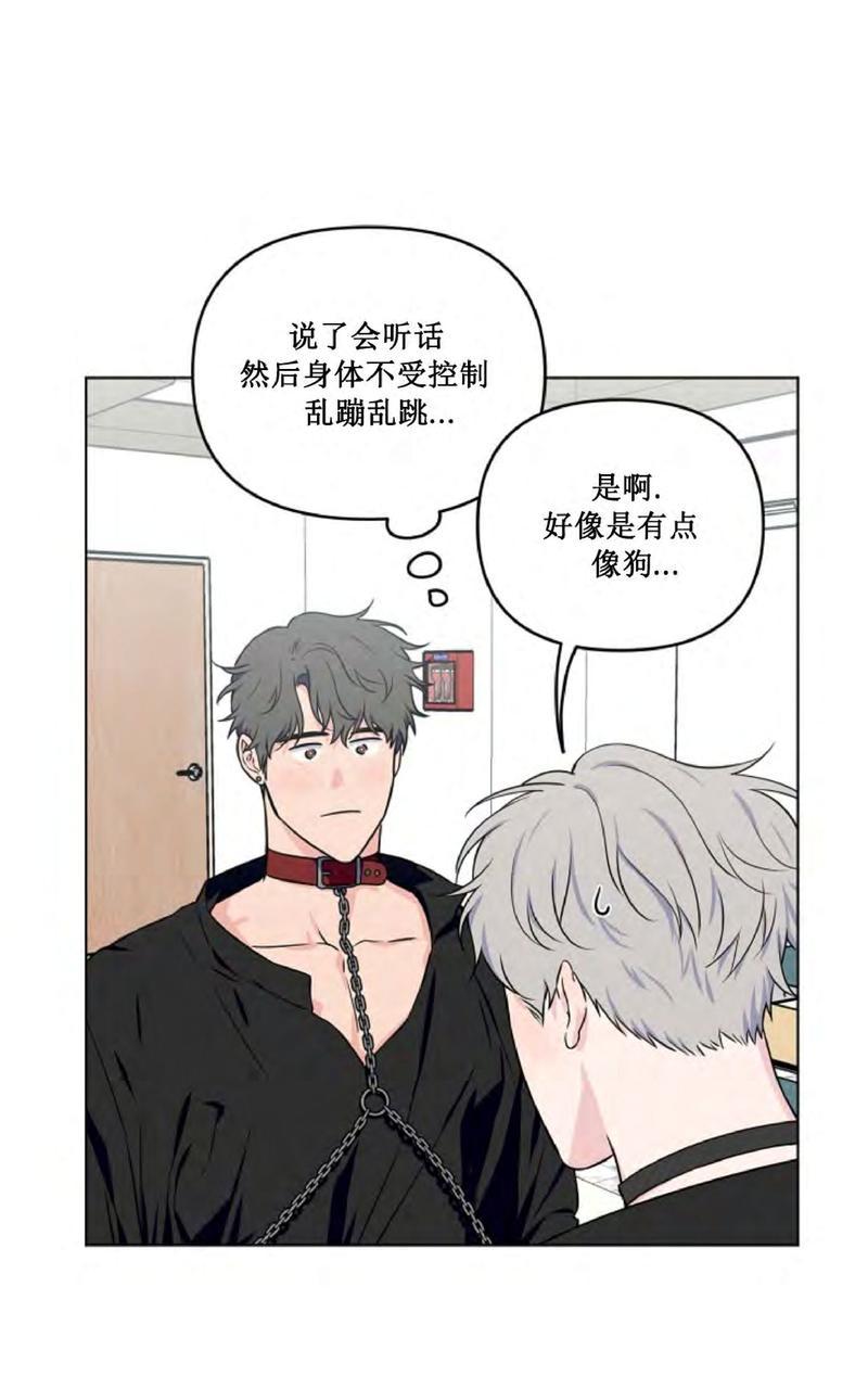 那些不为人知的浪漫与感动漫画,第22话2图