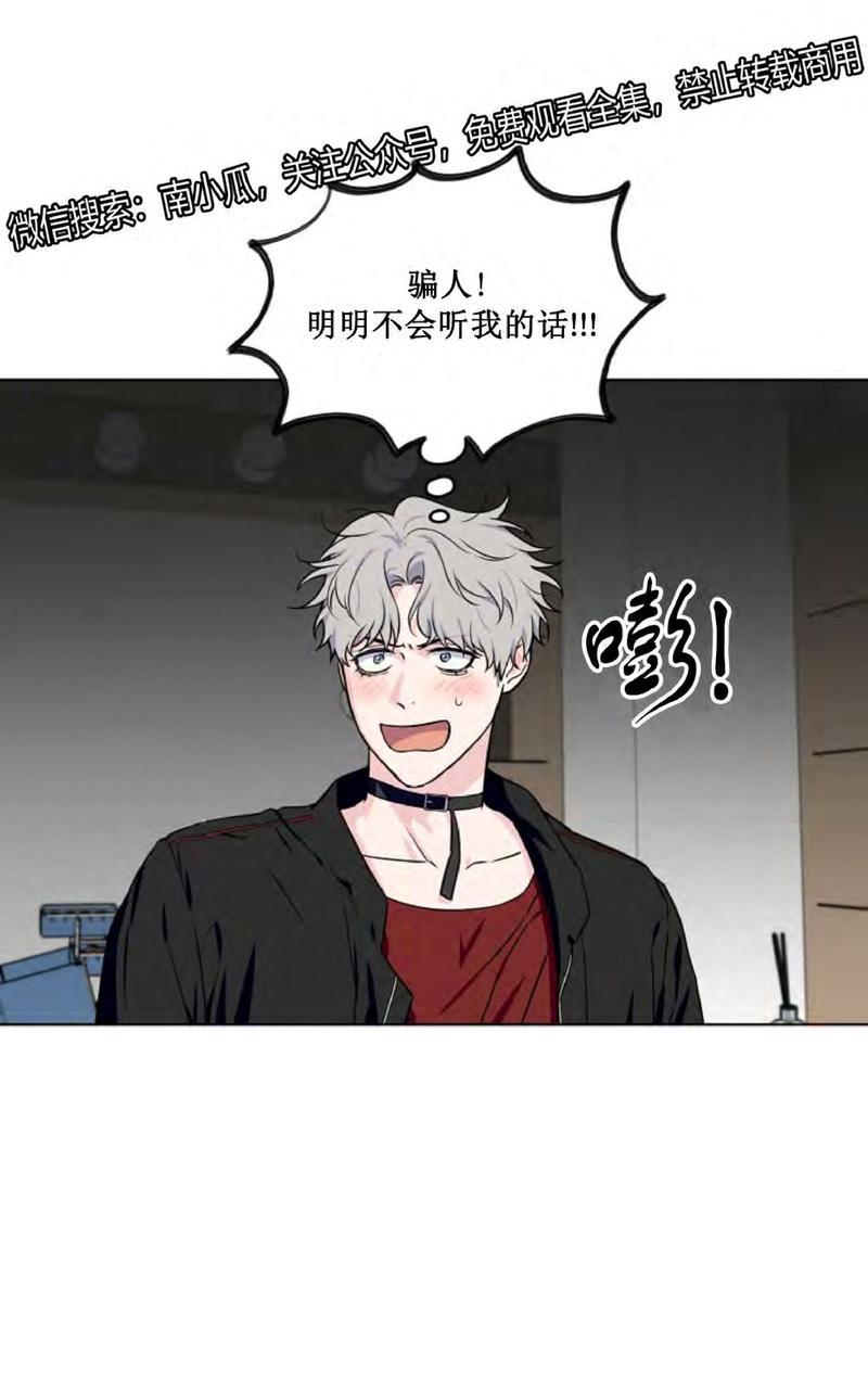 那些不为人知的浪漫与感动漫画,第22话1图