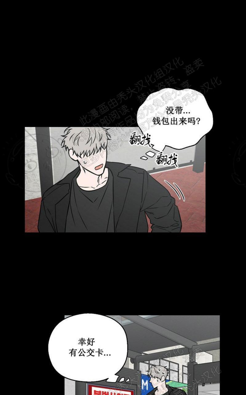 一个不懂浪漫的人为你而制造浪漫漫画,第35话1图