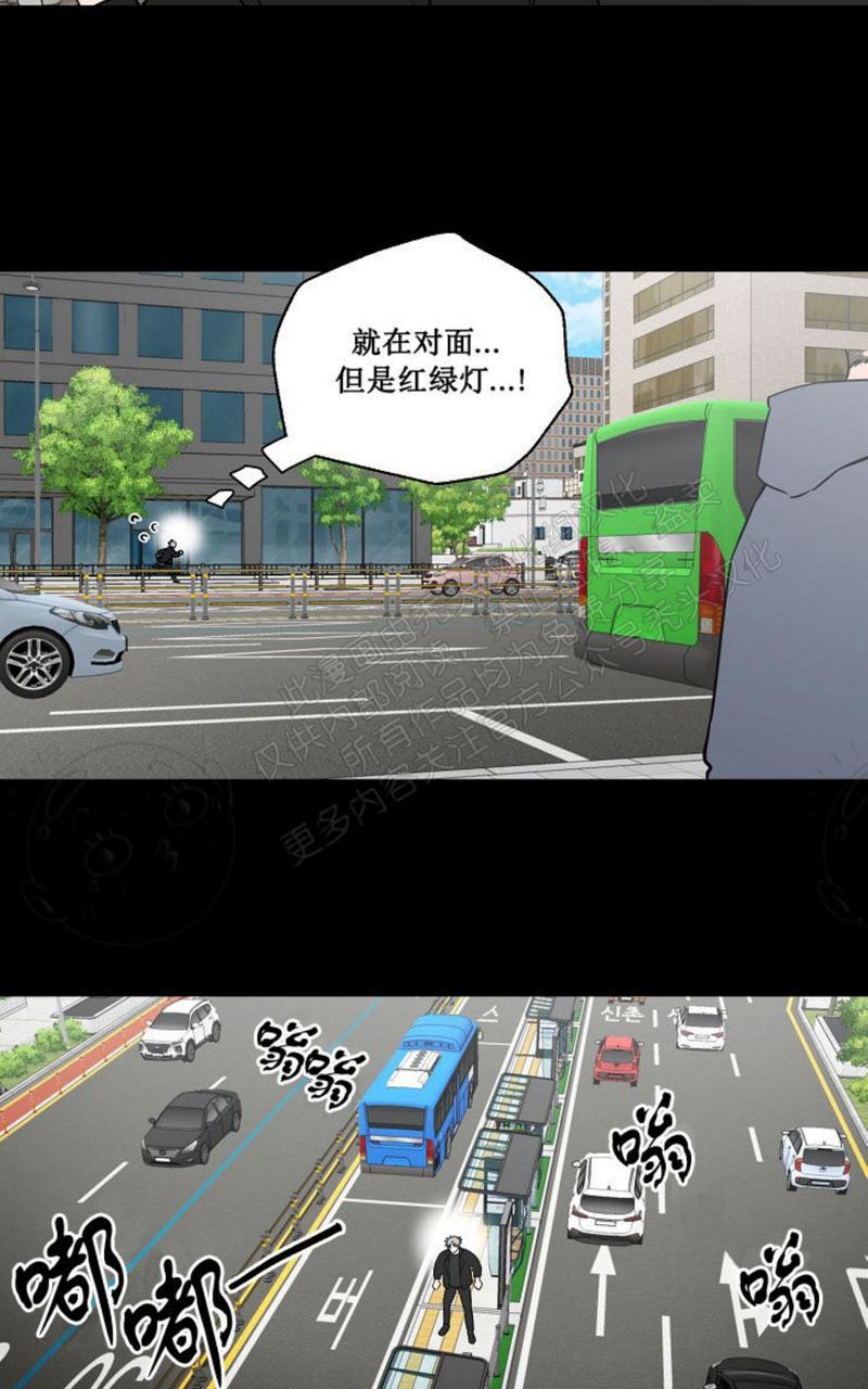 一个不懂浪漫的人为你而制造浪漫漫画,第35话3图