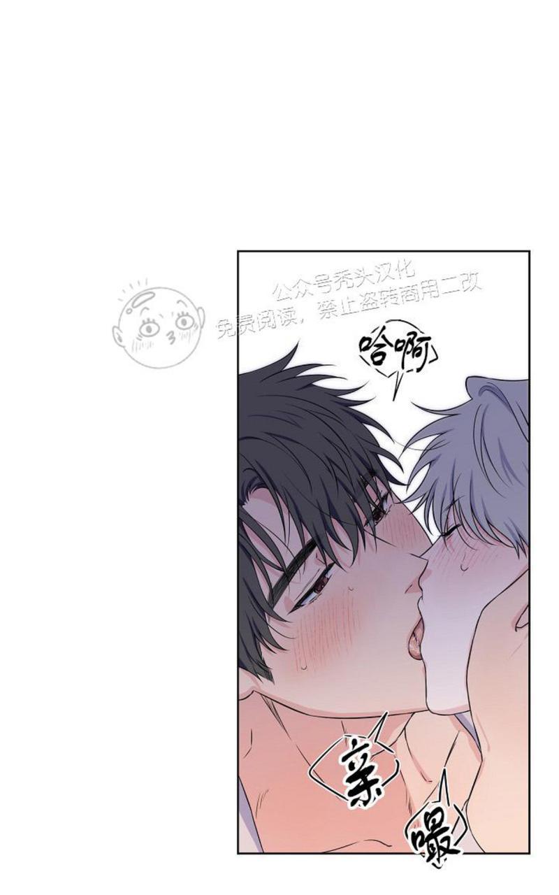 不为人知的浪漫漫画哪里看漫画,第45话1图
