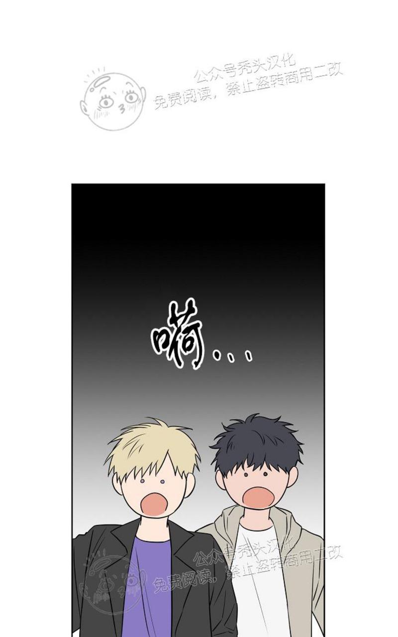 不为人知的浪漫漫画哪里看漫画,第45话5图