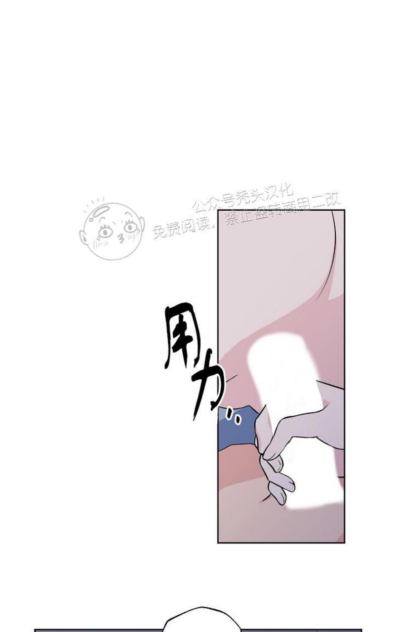 一知半解的事最容易产生浪漫漫画,第42话1图