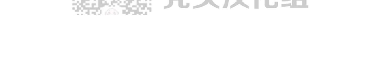 不为人知的行业内幕漫画,第8话3图