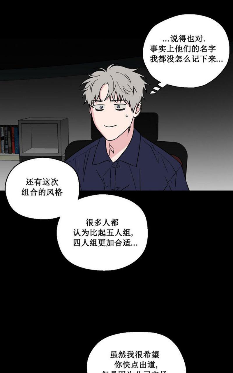 不为人知的故事电影漫画,第34话4图