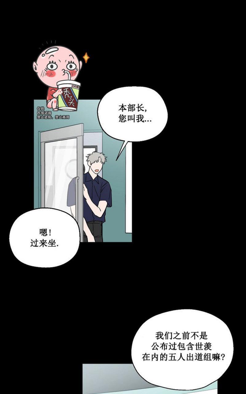 不为人知的故事电影漫画,第34话1图