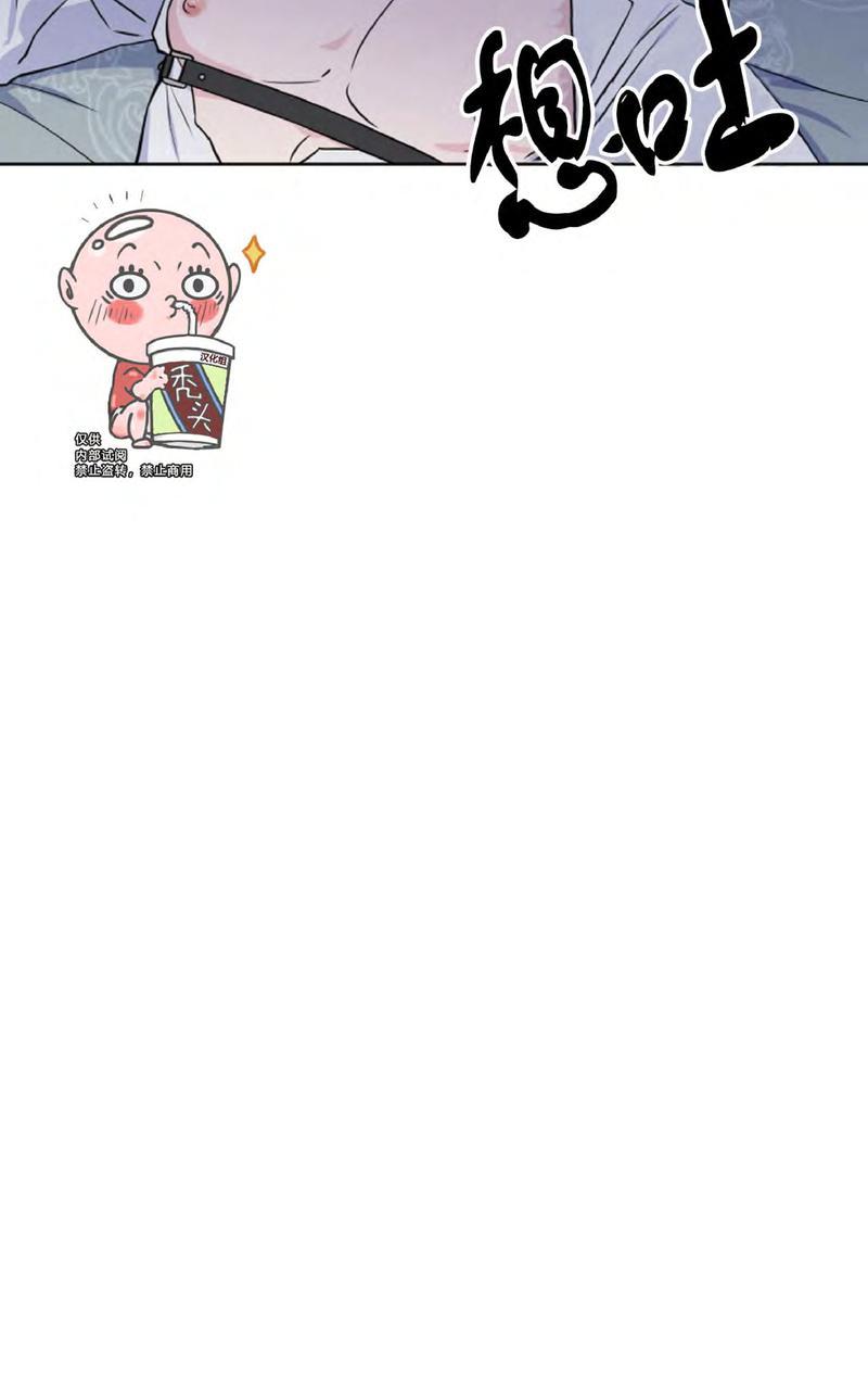 不为人知的浪漫漫画第二季漫画,第29话4图