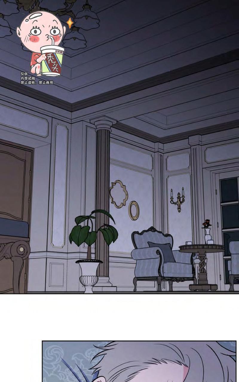 不为人知的浪漫漫画第二季漫画,第29话1图
