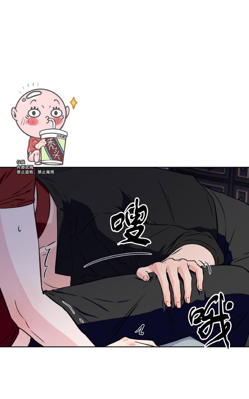 不为人知的爱情漫画,第25话2图