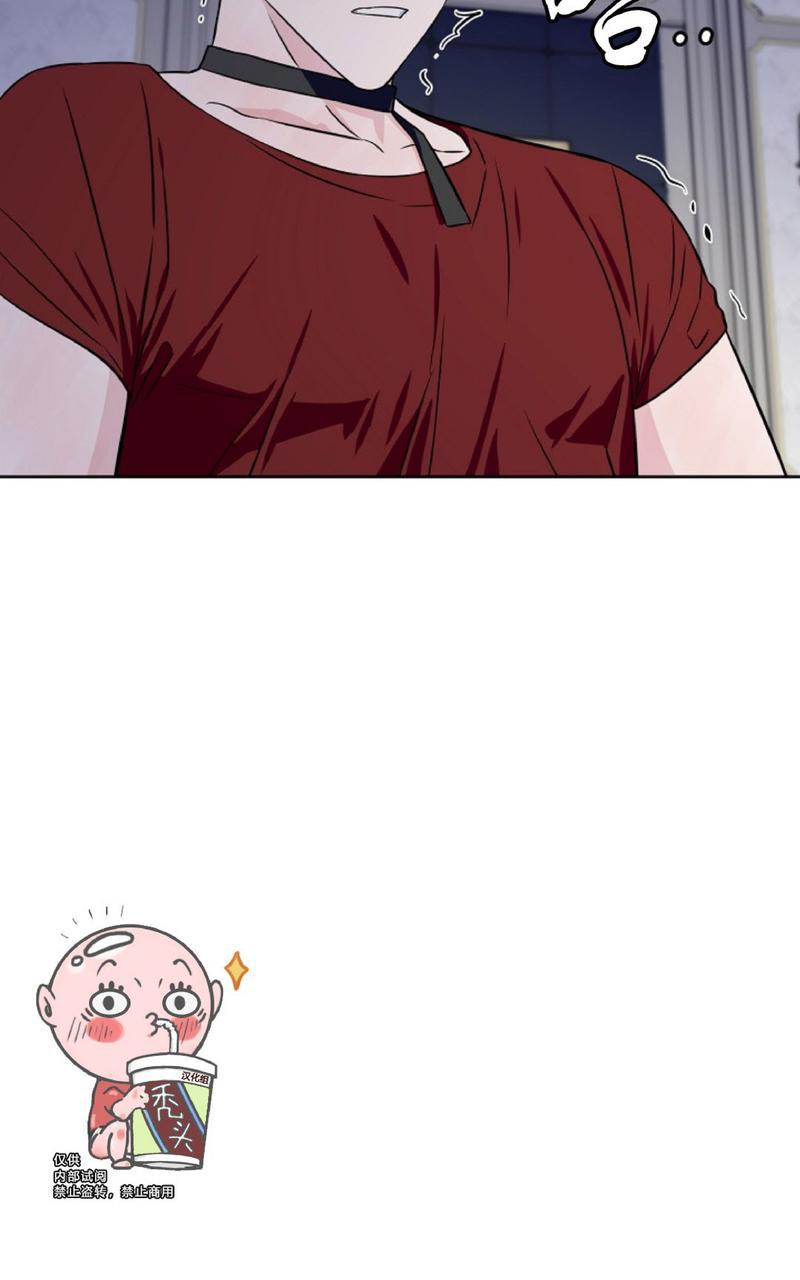 不为人知的爱情漫画,第25话5图
