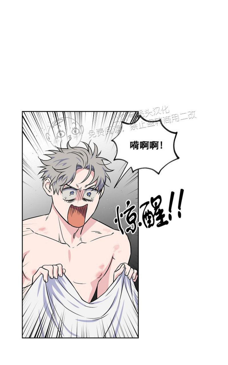 在不为人知的角落有浪漫的秘密漫画,第43话1图