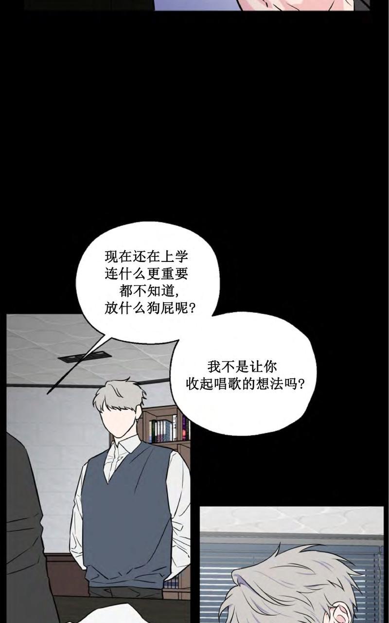 不用刻意的浪漫漫画,第30话2图