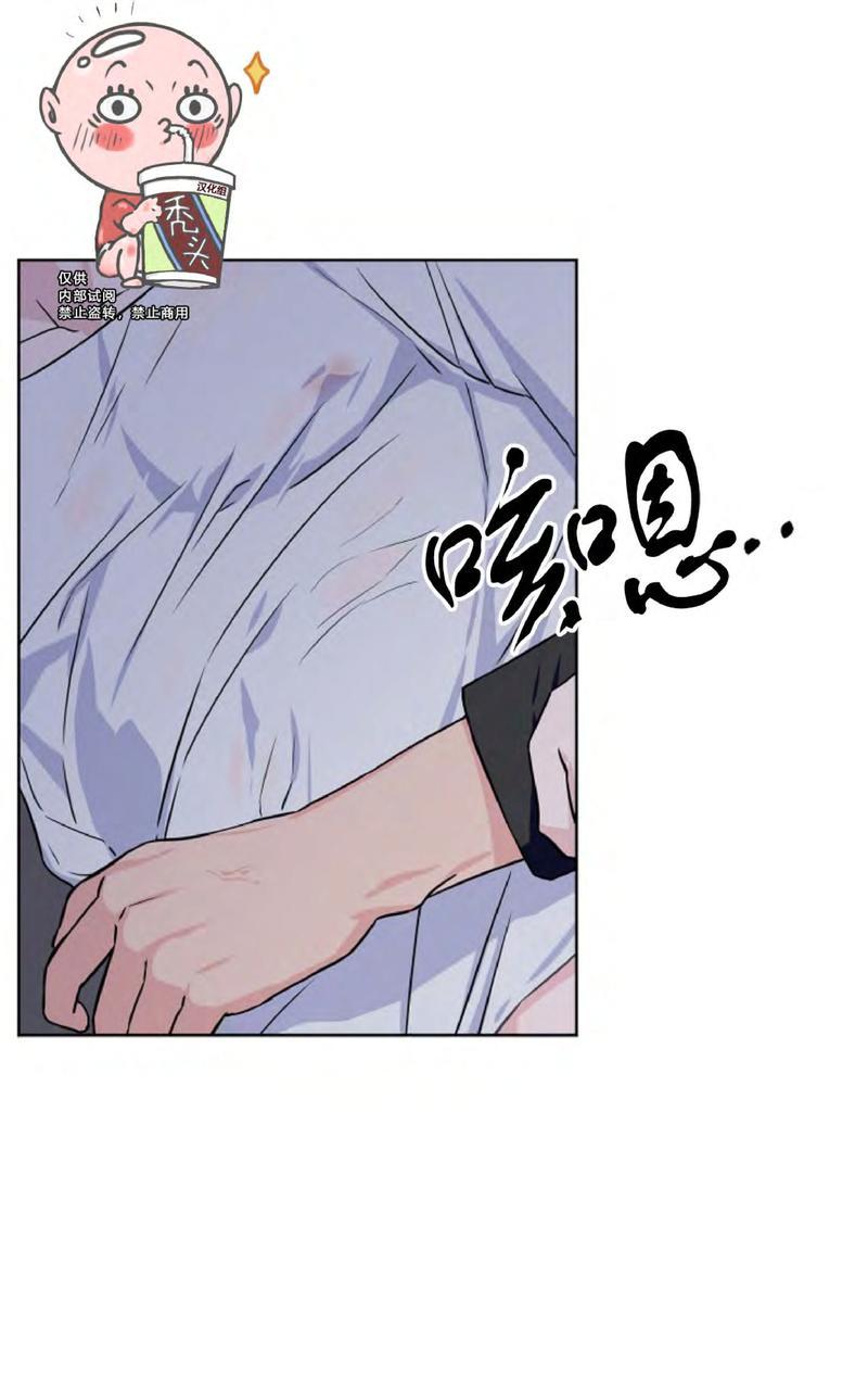 只知前半句不知后半句的浪漫漫画,第24话1图