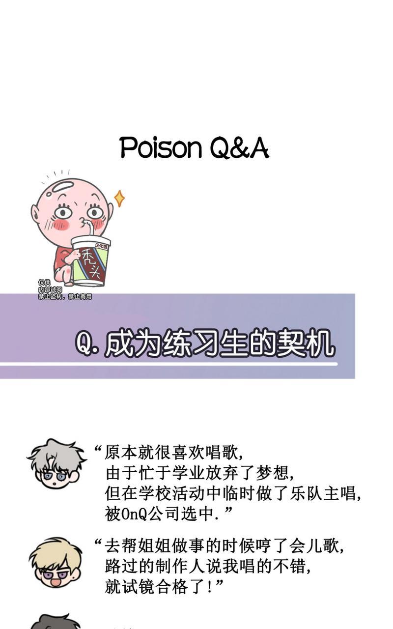 深圳这里藏着不为人知的浪漫美景漫画,后记1图