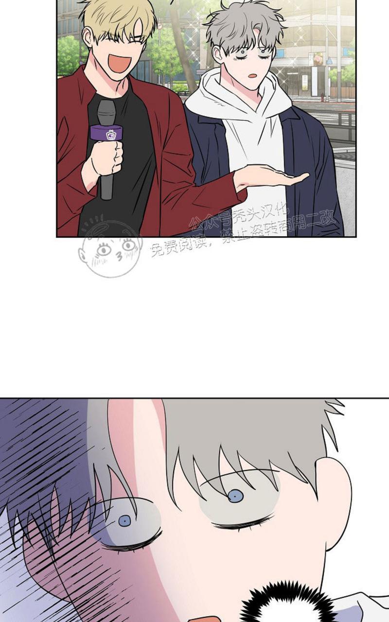 不为人知的鹅妈妈童谣漫画,第40话4图