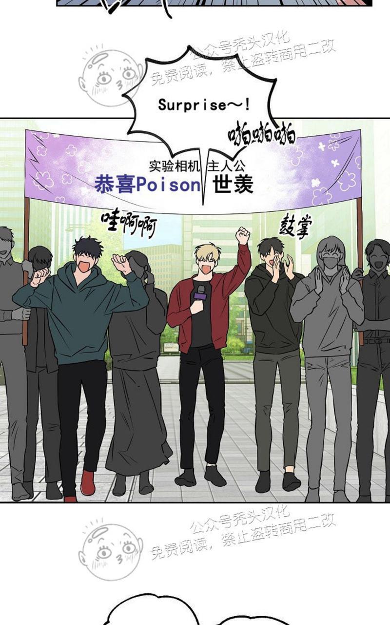 不为人知的鹅妈妈童谣漫画,第40话2图