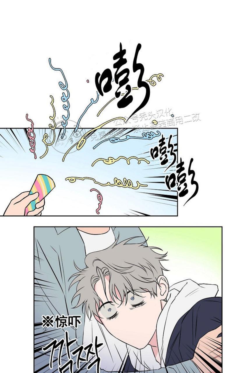 不为人知的鹅妈妈童谣漫画,第40话1图