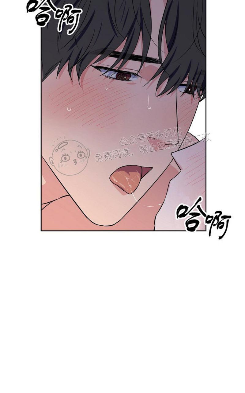 不用言说的浪漫漫画,第47话4图
