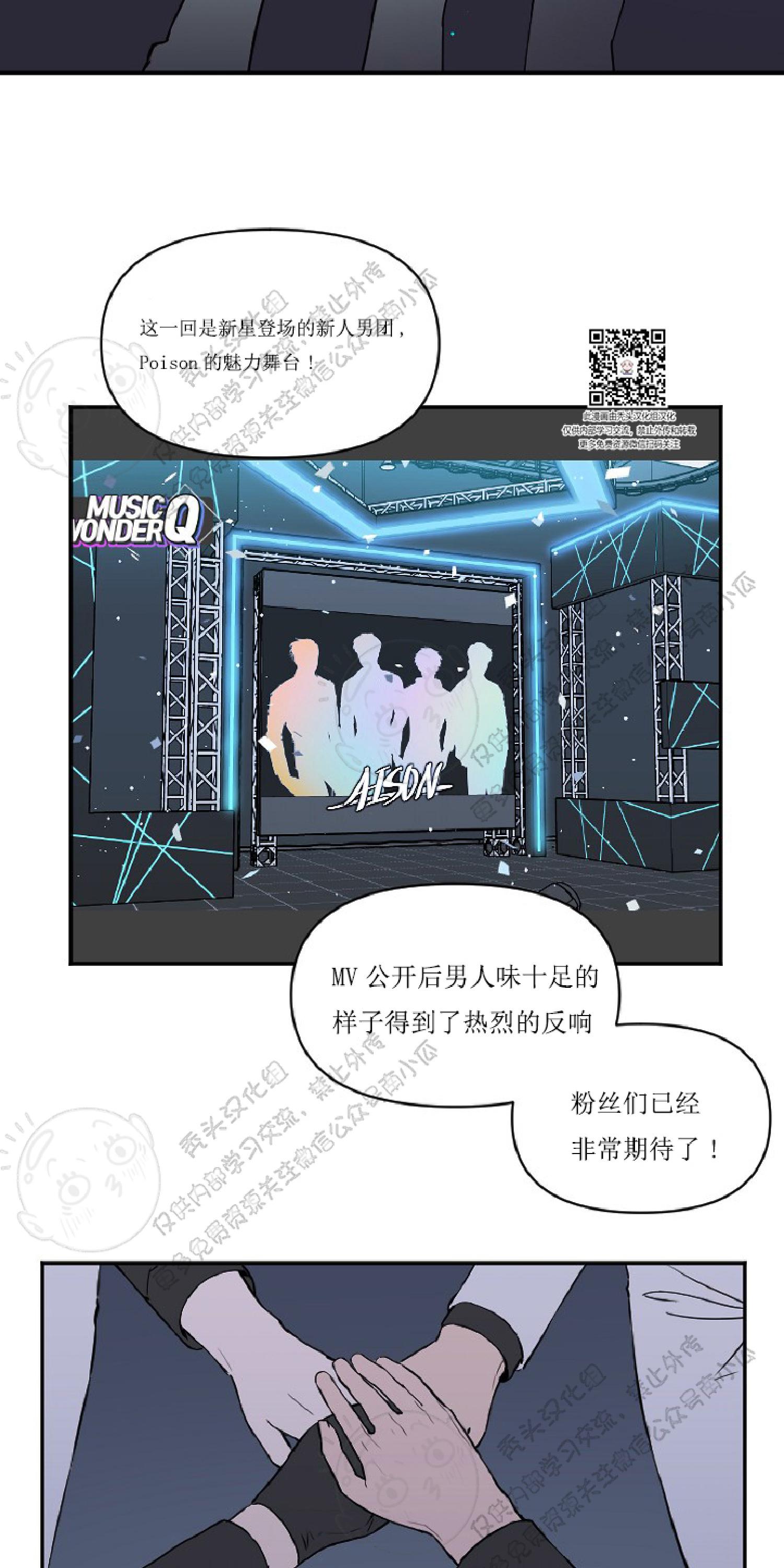 不为人知的鹅妈妈童谣歌词平假名漫画,第1话2图