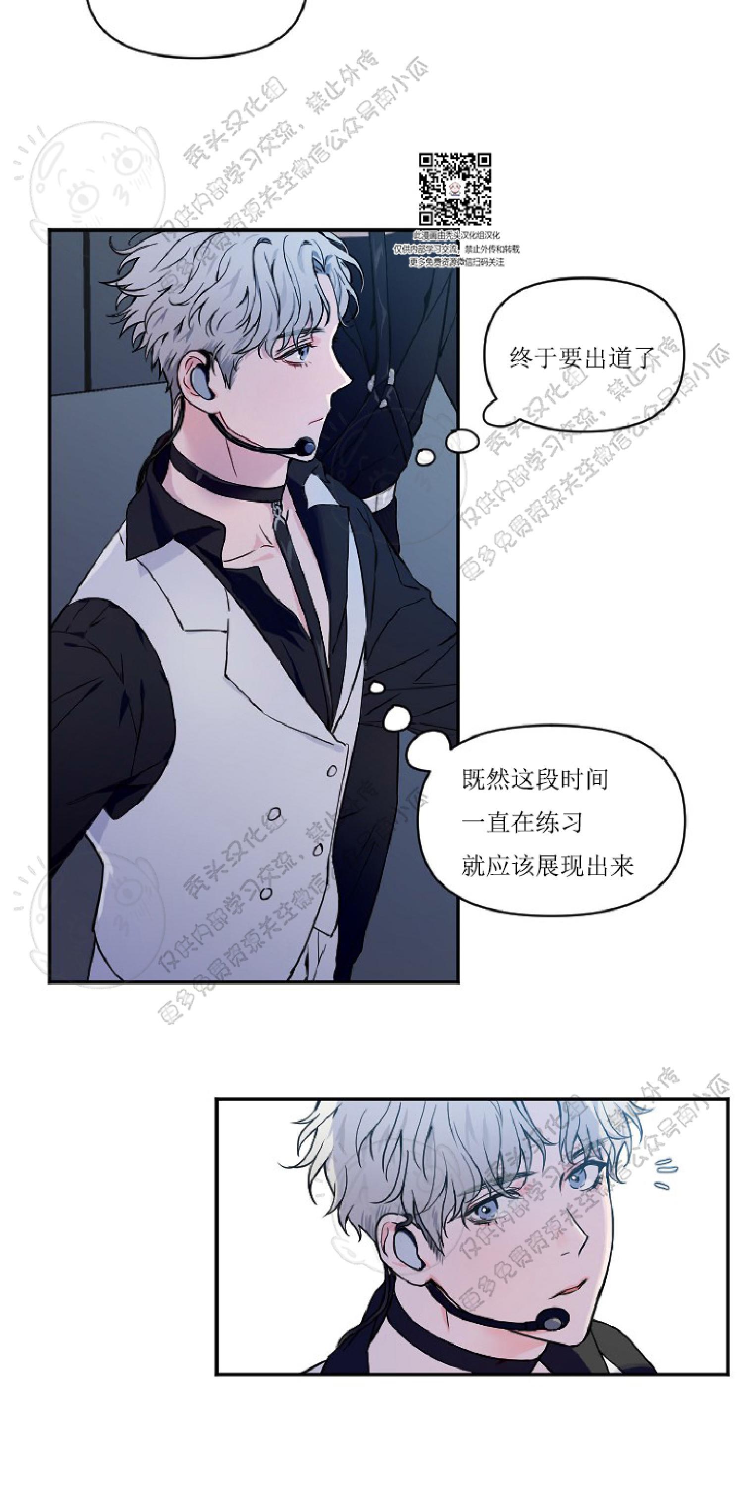 不为人知的鹅妈妈童谣歌词平假名漫画,第1话4图