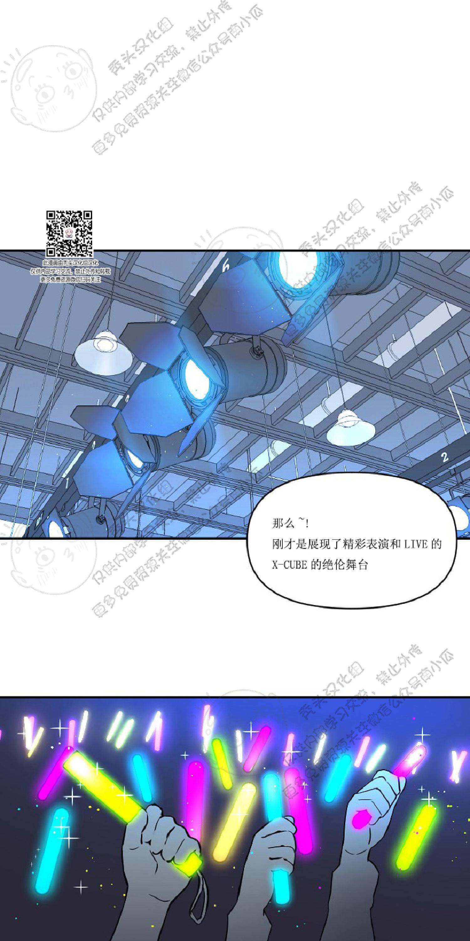 不为人知的鹅妈妈童谣歌词平假名漫画,第1话1图