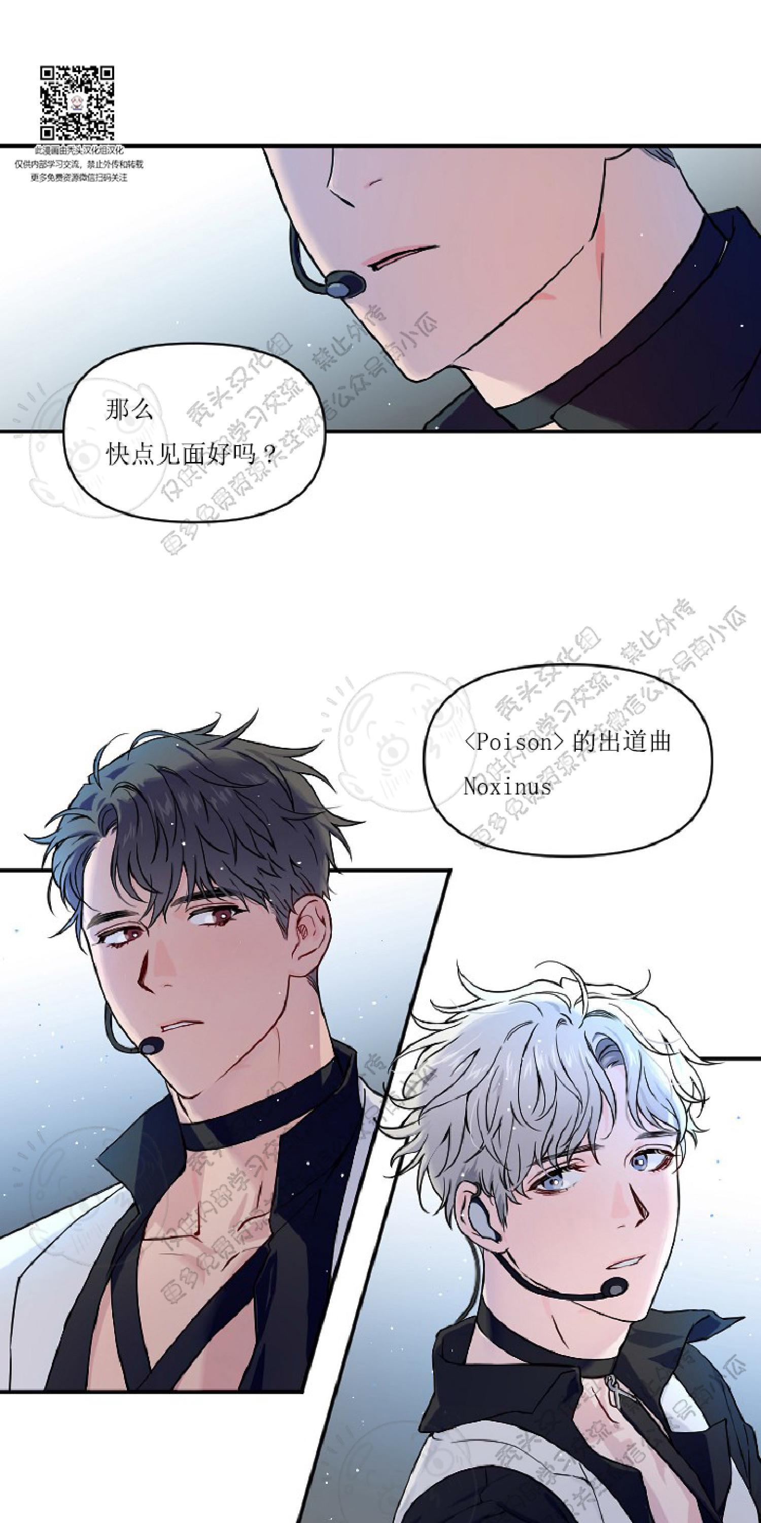 不为人知的鹅妈妈童谣歌词平假名漫画,第1话5图