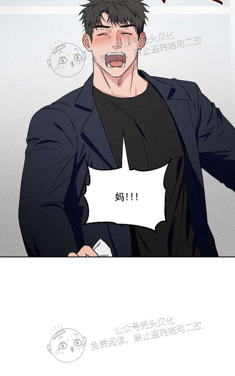 不为人知的英语漫画,第48话第二季完5图