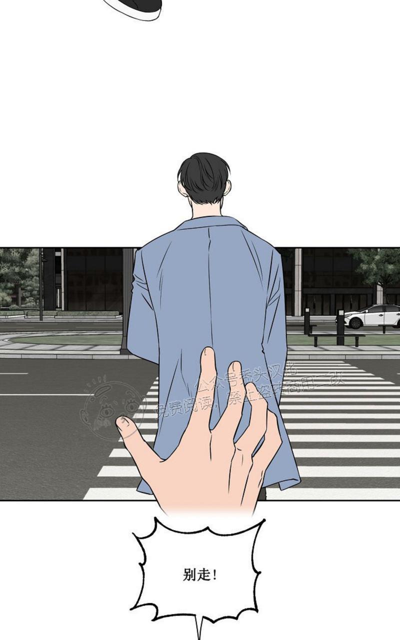 不为人知的英语漫画,第48话第二季完3图