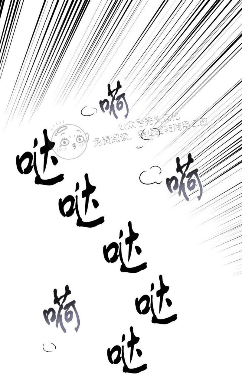 不为人知的英语漫画,第48话第二季完1图