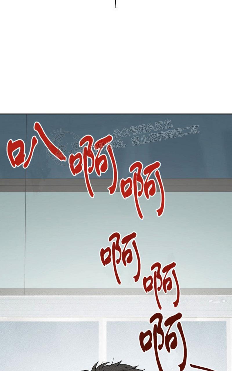 不为人知的英语漫画,第48话第二季完4图