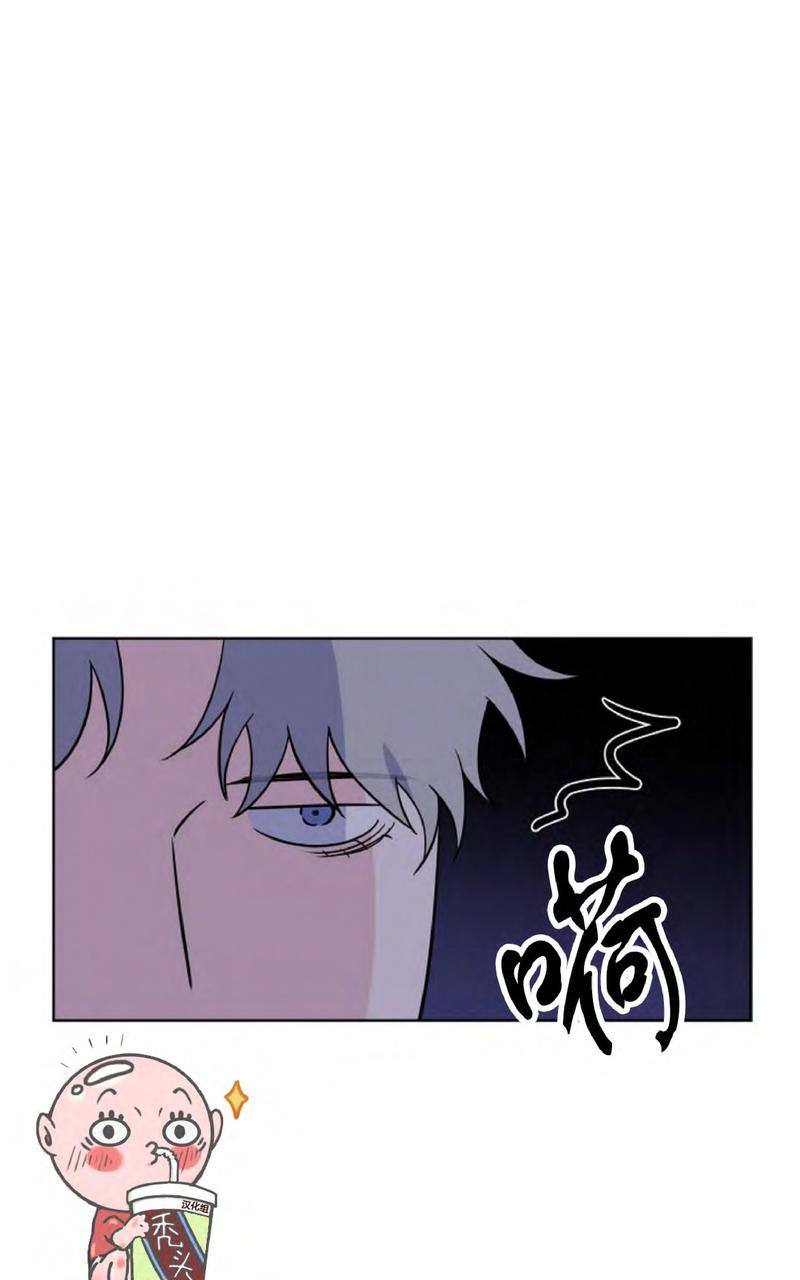 毫无用处的浪漫漫画,第23话5图