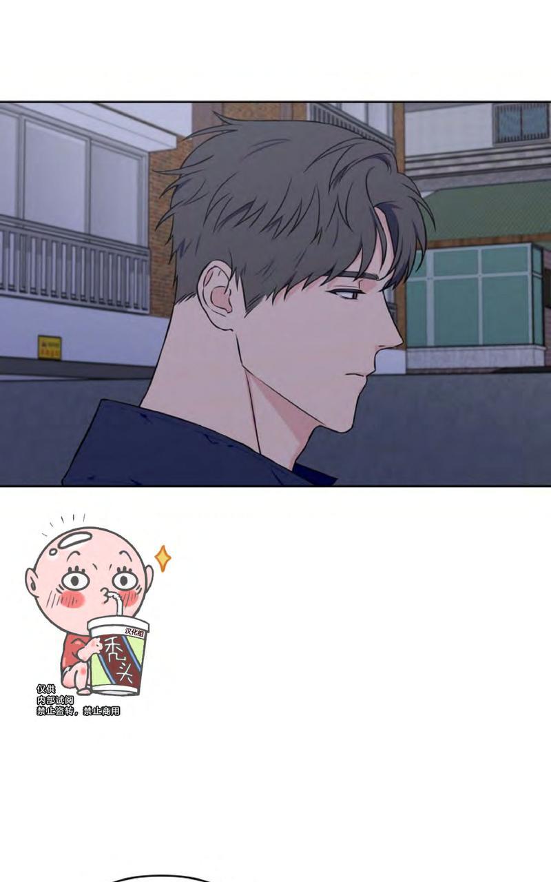 毫无用处的浪漫漫画,第23话2图