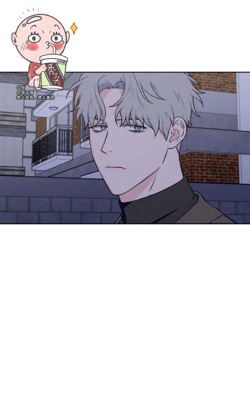 毫无用处的浪漫漫画,第23话1图