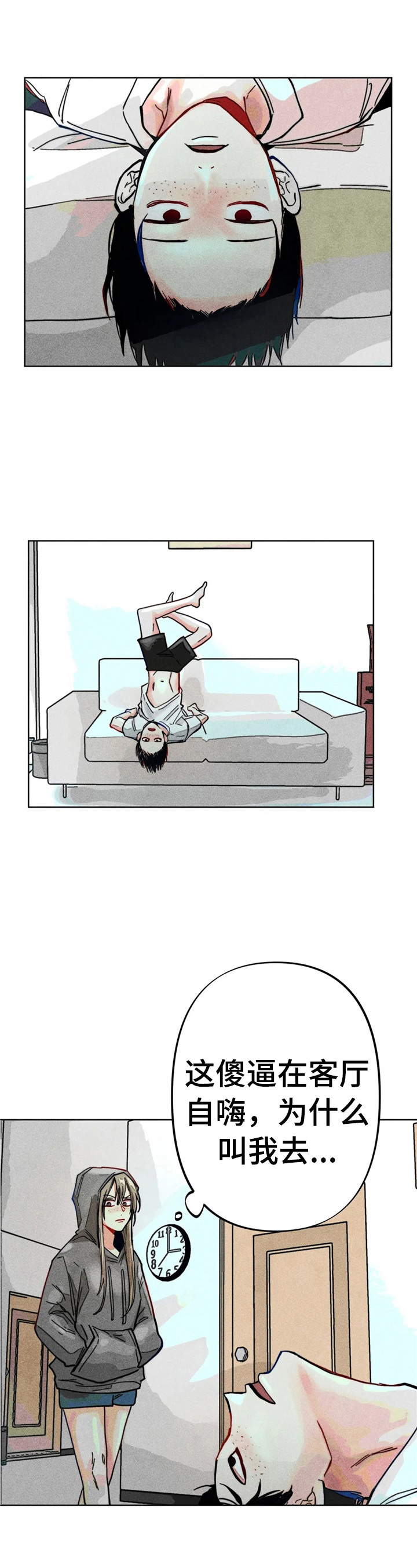 凝视入荣耀里布鲁斯艾伦漫画,第17章：打工3图