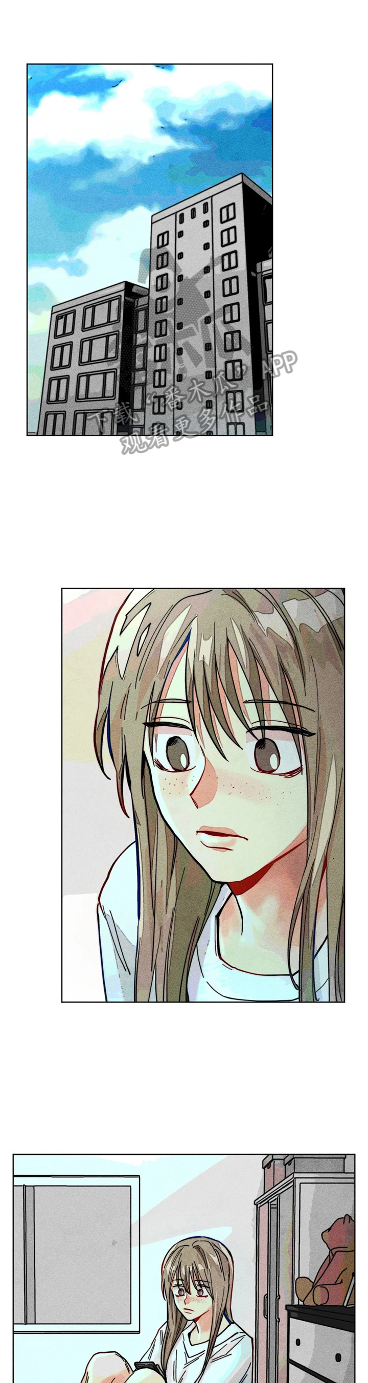 凝视入荣耀里布鲁斯艾伦漫画,第17章：打工1图