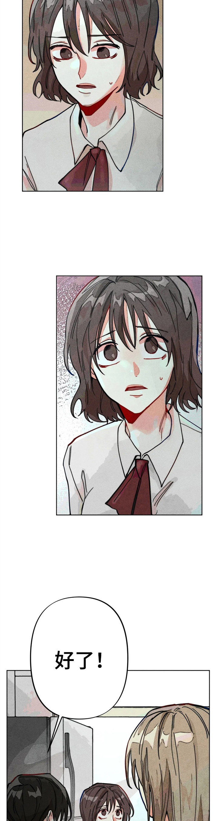 凝视英文单词漫画,第15章：很严重2图