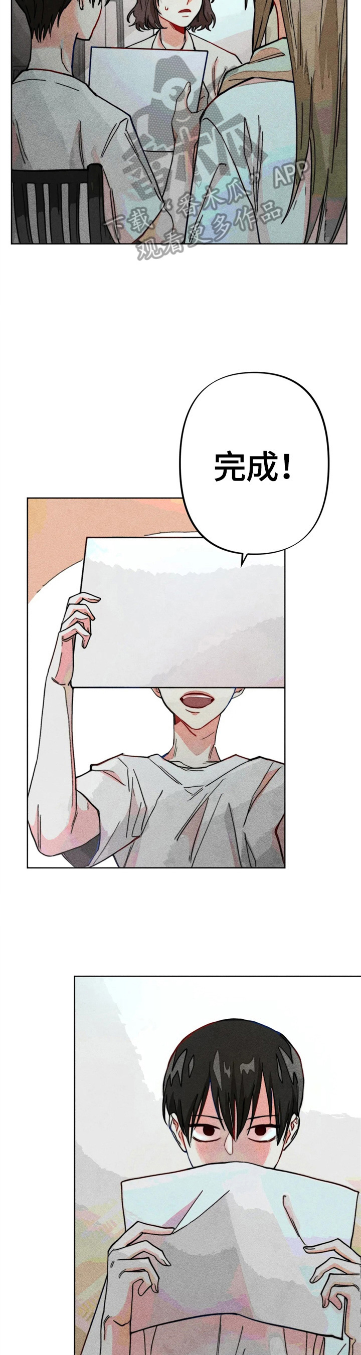 凝视英文单词漫画,第15章：很严重3图