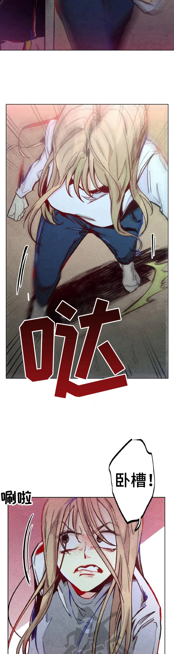 凝视的英文漫画,第3章：心里测试4图